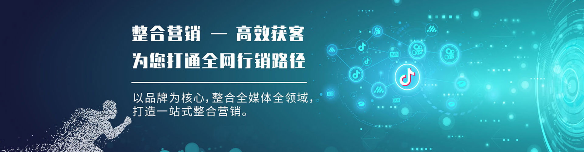 彭泽百度推广